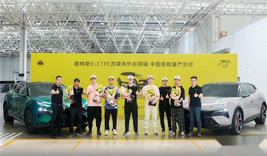 流媒体外后视镜是鸡肋还是真有用？路特斯率先交付