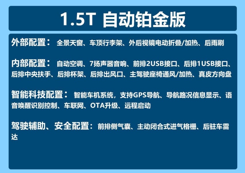 自动铂金.jpg