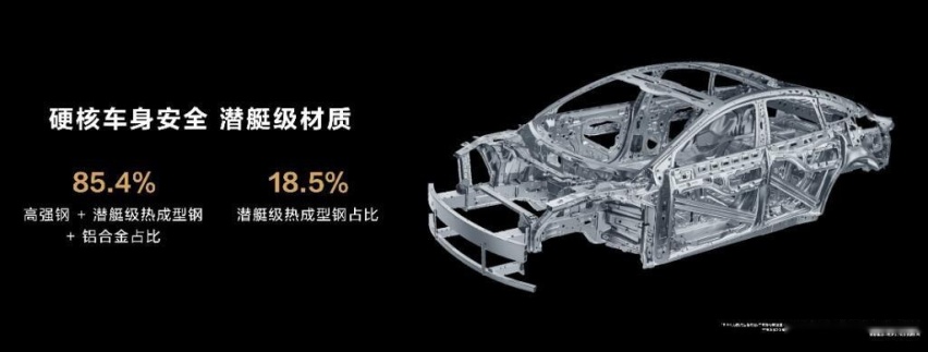 首搭华为视觉智驾基础版！智界S7焕新上市，售24.98万元起
