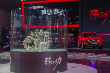 一抹“硬核红”,海马汽车为何成为上海车展上最值得关注的展台
