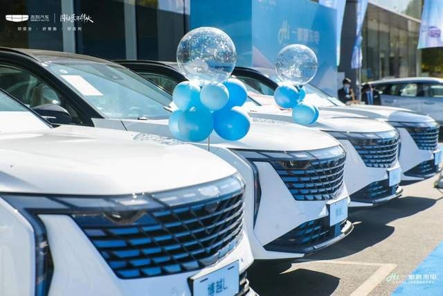 Hi一眼就来电 吉利汽车4.0形象旗舰店开放日收官