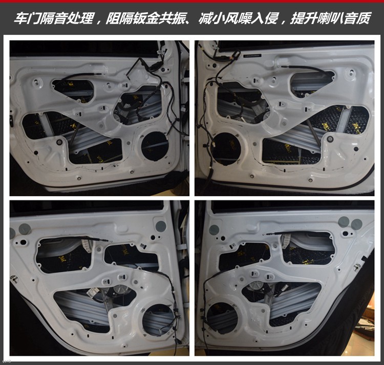 观致汽车音响改装，音质纯美悦耳，昆明发烧友汽车音响