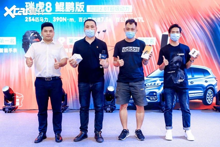 搭载鲲鹏2.0TGDI超级动力 瑞虎8鲲鹏版展翅上市 9.99万元起