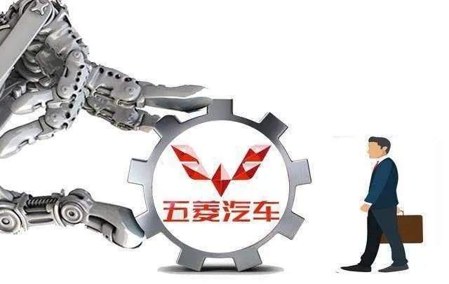 冠以“中国”之名，周鈃就能让五菱“行”起来？