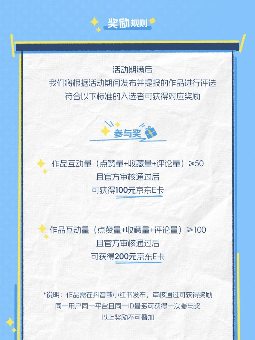 聚焦车主故事，新博越L百万达人计划火热进行中，好礼等你拿