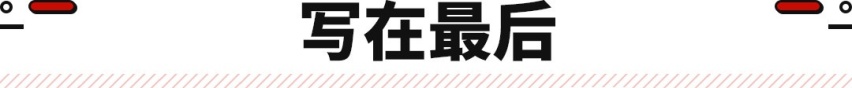 3秒级加速+空气悬架 充5分钟跑200km！这小鹏旗舰SUV该卖多少钱