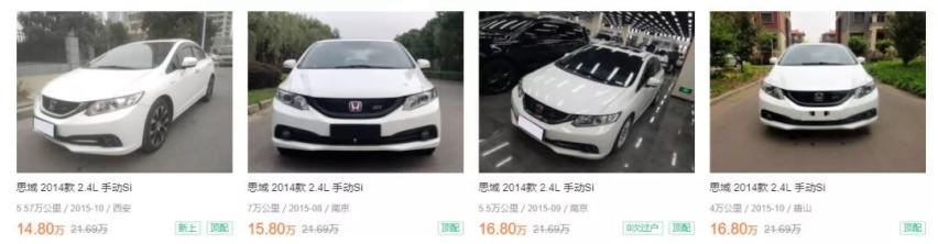10万以内入手最速本田车，如何搞定刹车踏板异响小恶魔？
