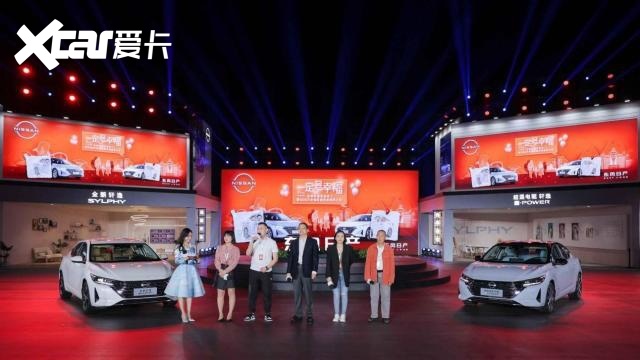 售价11.90万-17.49万 东风日产打造轩逸“全家桶”