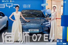 “狮力豹发”——海狮07EV&海豹06DM-i合肥上市