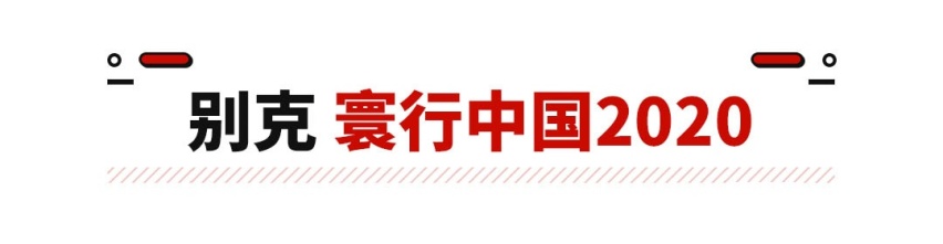 3天体验700KM 这台2.0T大牌SUV豪华感不输BBA！