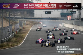 F4方程式中国大师赛：高燃交锋，GEEKE ACM车队师炜首战告捷