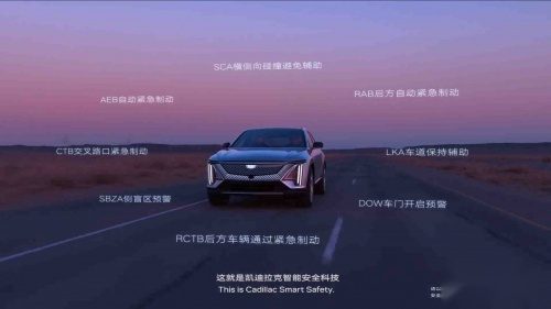 奔驰EQC也不敌,豪华中大型SUV就选凯迪拉克纯电LYRIQ锐歌