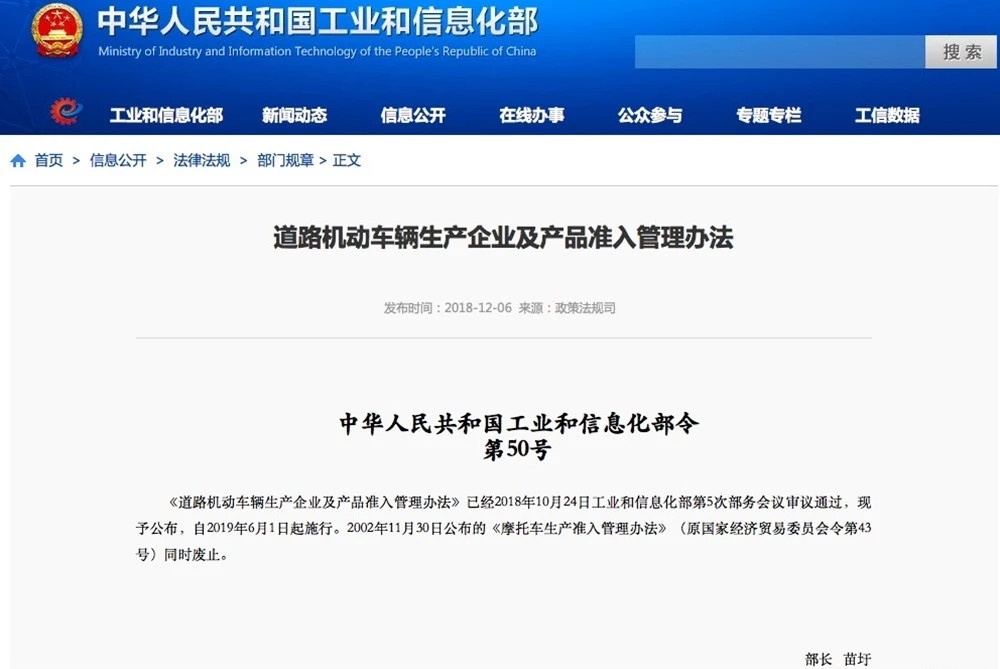 代工厂不那么好当了 企业需高达10亿实收资本
