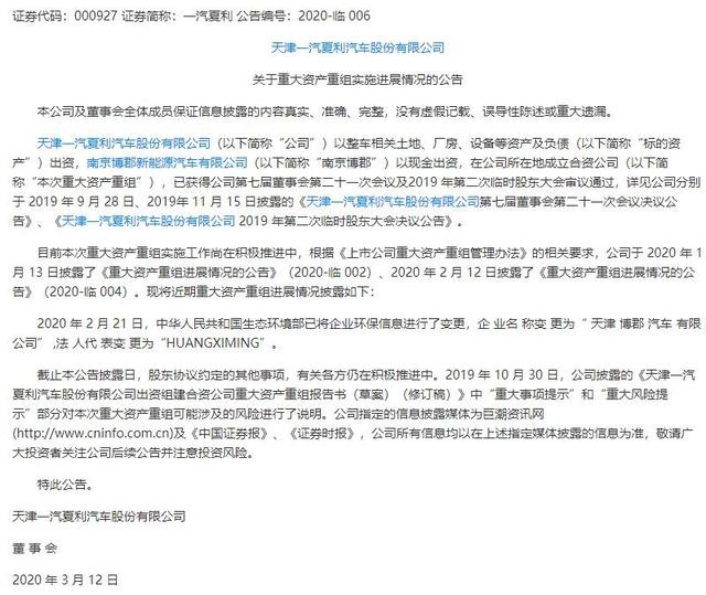 没有人比我更懂得情怀 致敬正式退市的夏利品牌