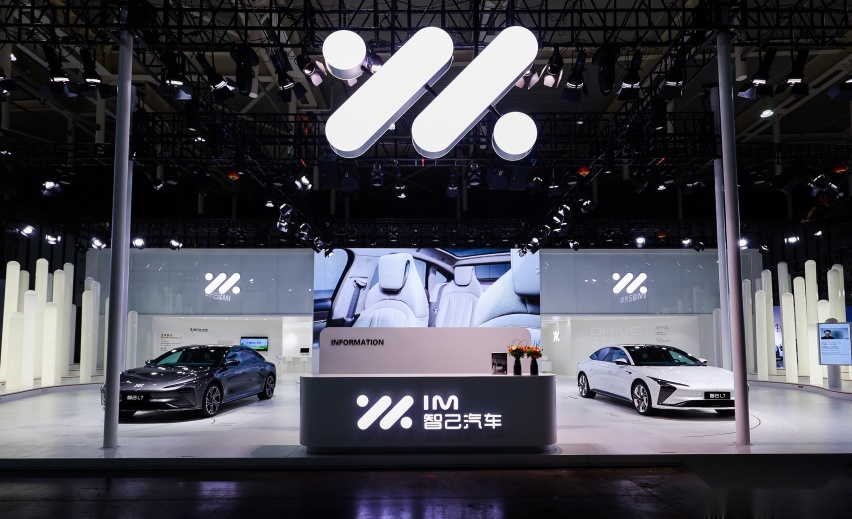 携手用户奔赴Wow to Drive新世界，驾控旗舰智己L7首秀南京车