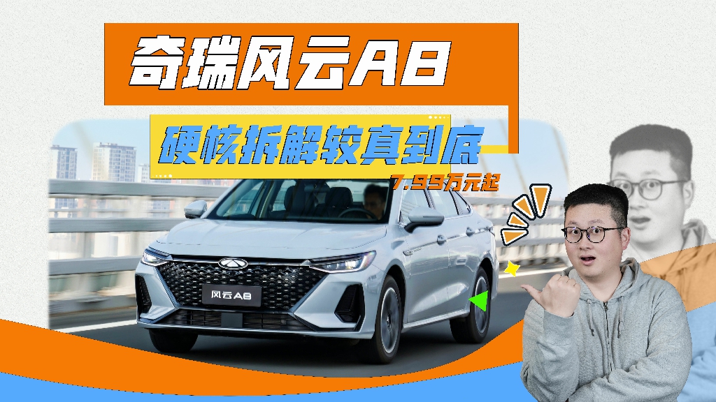 LA8Ӳ˲ҊC7.99f̸ۣҲҸ