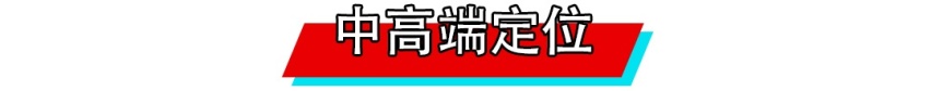 刚发布这台国产SUV或12万起，帅得不像话！