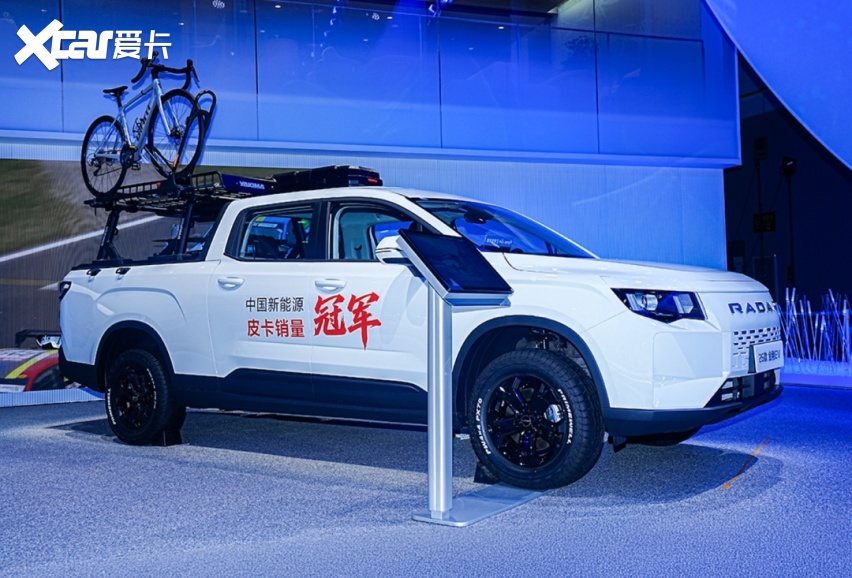 2026成都车展丨全球家商两用纯电智能皮卡 2026款雷达金刚EV亮相