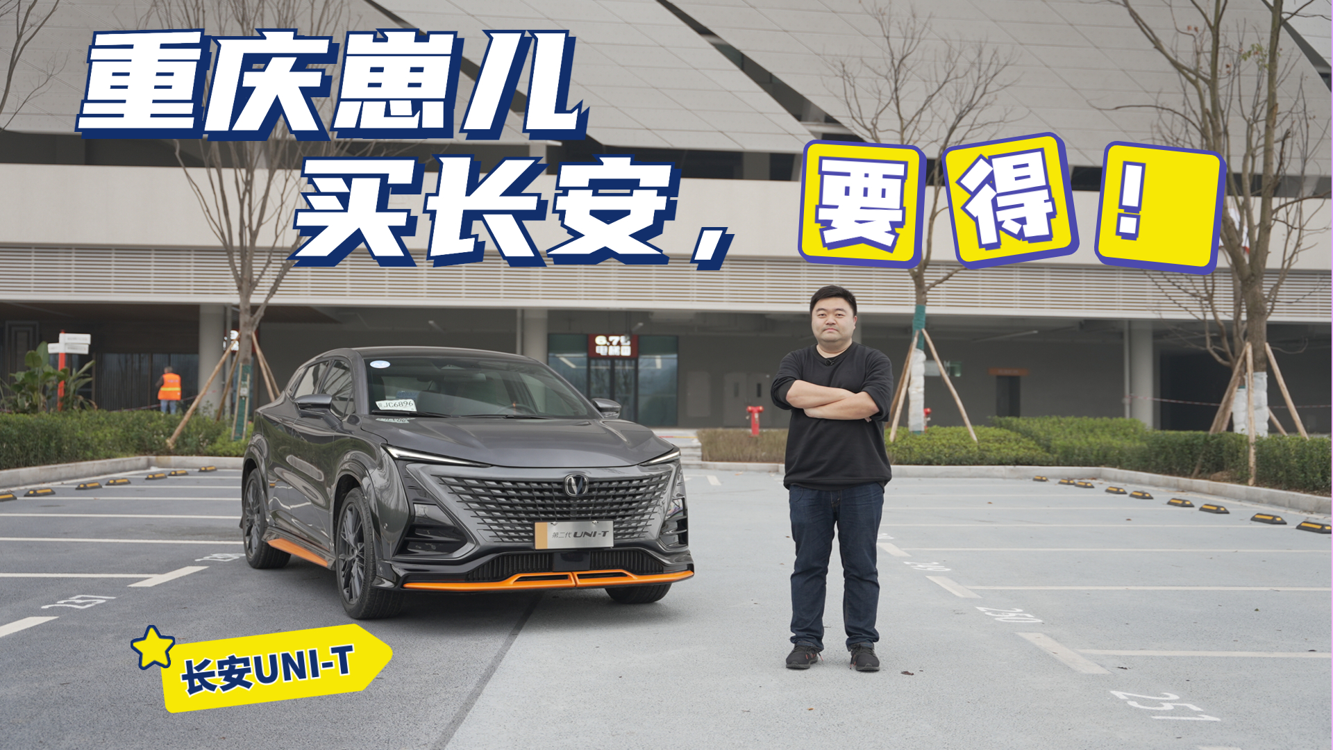 �����O(sh��)Ӌ(j��)��܇�C(j��)���L��UNI-T߀��ʲô�̰壿