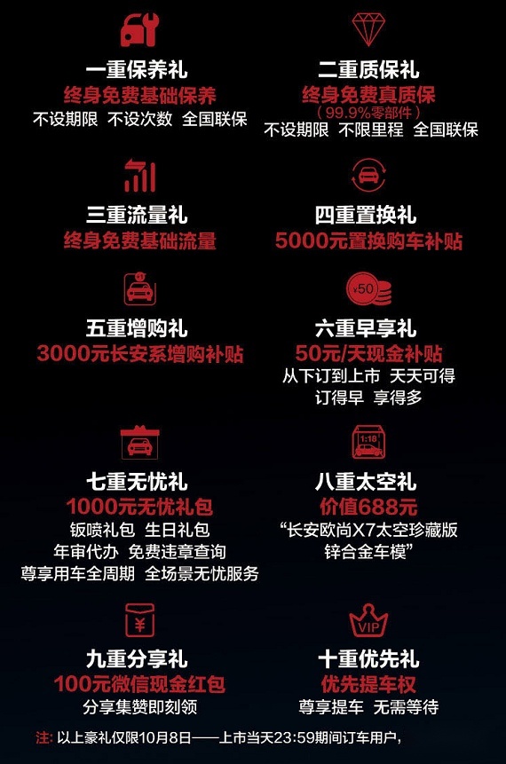 QQ截图20191008132541.png