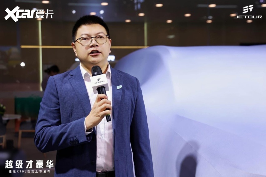 越级才豪华 磁悬浮豪华电七座SUV-捷途X70L西安上市发布