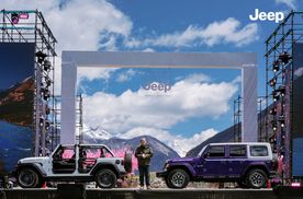 2026 Jeep用户盛典林芝落幕，三款新车首发