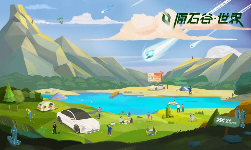 智己L7天使轮版预售3000台圆满收官，六成是传统豪华车主