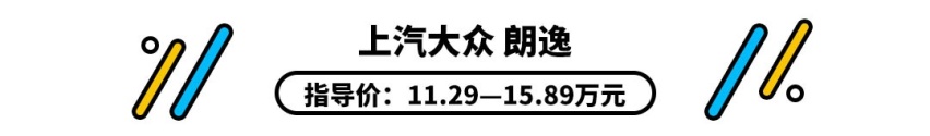 不到10万块，这些车能让你感受一把当“老板”的感觉