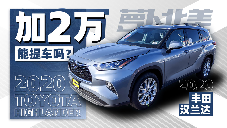 ��ԇ2020�h�m�_(d��) ���A�б��q�����J�� ;�����ڵ���Ħ��