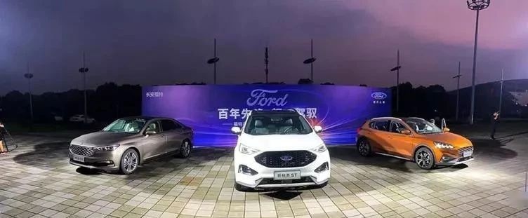 重磅出击，4款新车同一天上市，福特能否重振中国市场？