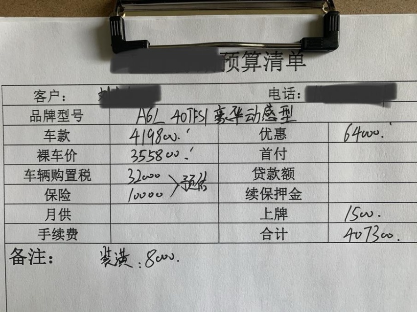 喜提奥迪A6L，外观正派，内饰科技，这价格买的不算贵吧