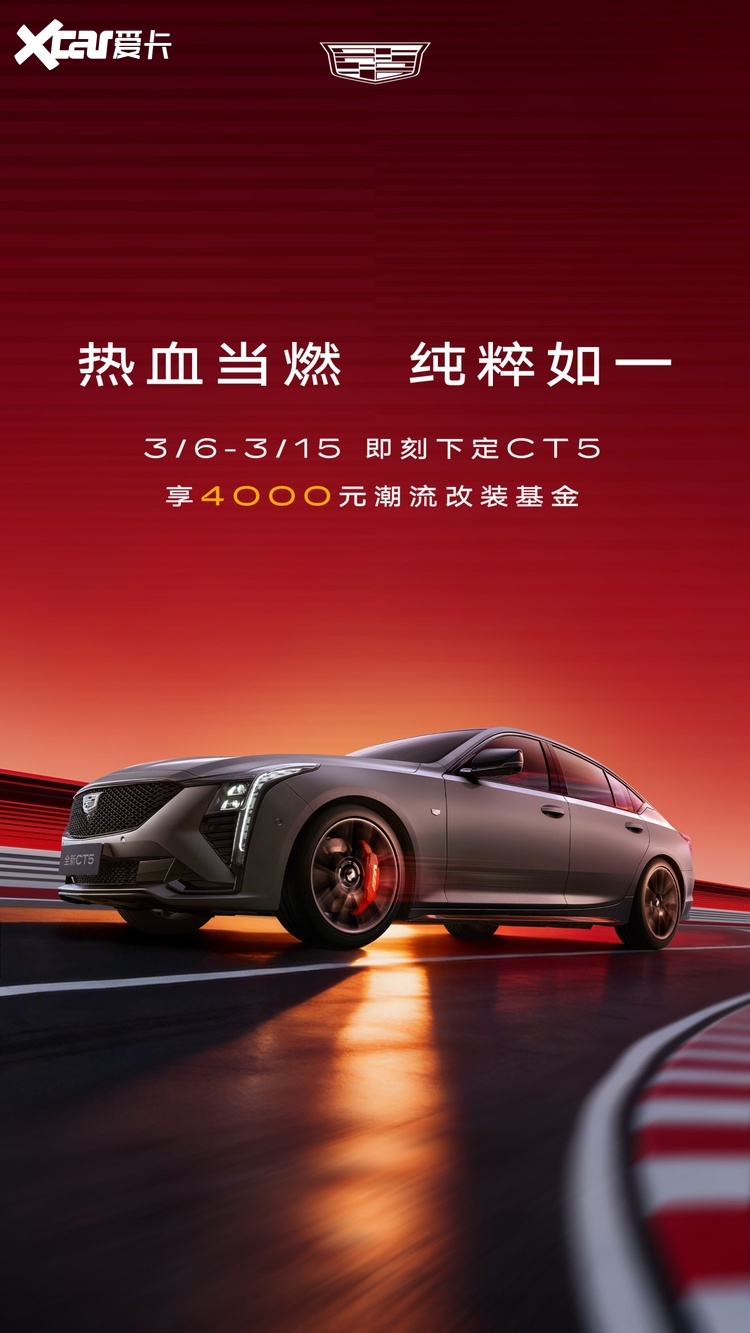 打破赛道围场,上汽借力F1热潮点燃春日消费新引擎