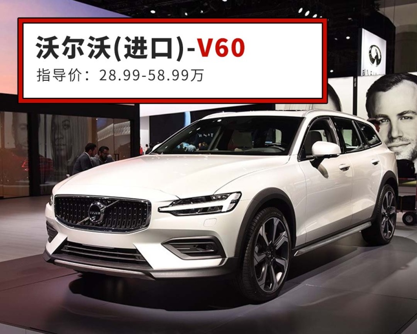 最低6万多！这些车空间大逼格高，绝对实用