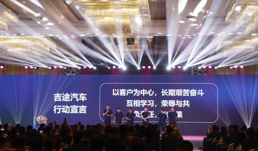 玩真的！金彭成立吉途汽车销售团队！