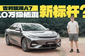 和雅阁凯美瑞差不多大，价格只卖10万块？！