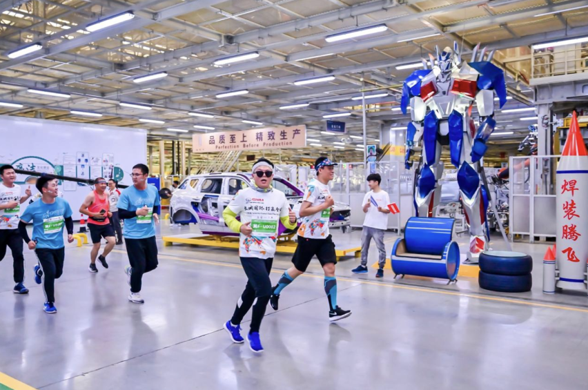 科技升级 潮玩一夏 2021长城汽车智慧工厂马拉松再度开跑