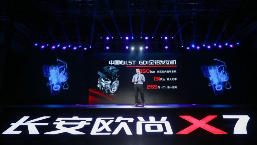 “双免”政策没套路，长安欧尚X7要做百姓买得起的精品车！