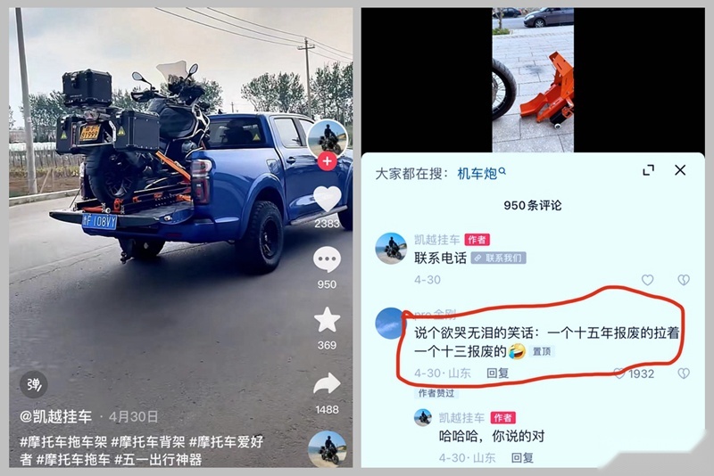 盘点皮卡企业的各自特点 它们又与跟哪家摩托企业很相似？