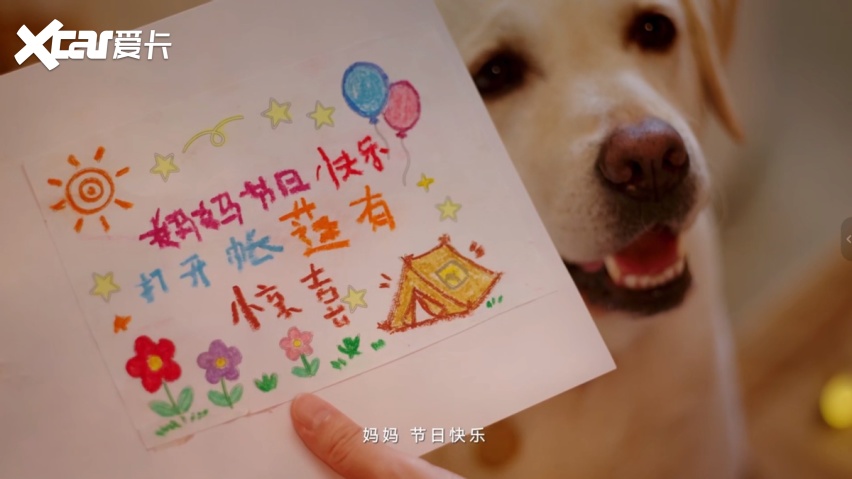 车轮驶过的远方,都是“家”的延伸