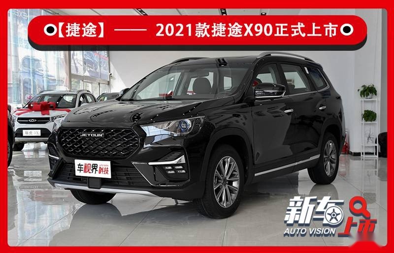 新车上市-头图1.jpg