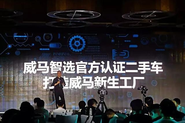一台10万的电动车 二手车贩给2.5万你同意不