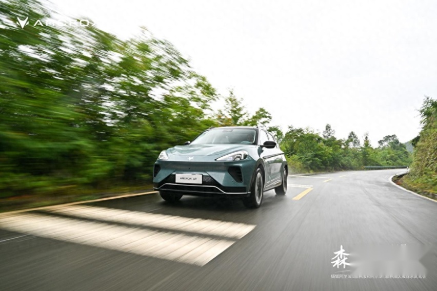 20万元级纯电SUV 极狐汽车森林版绿色的健康座舱全面的智能配置