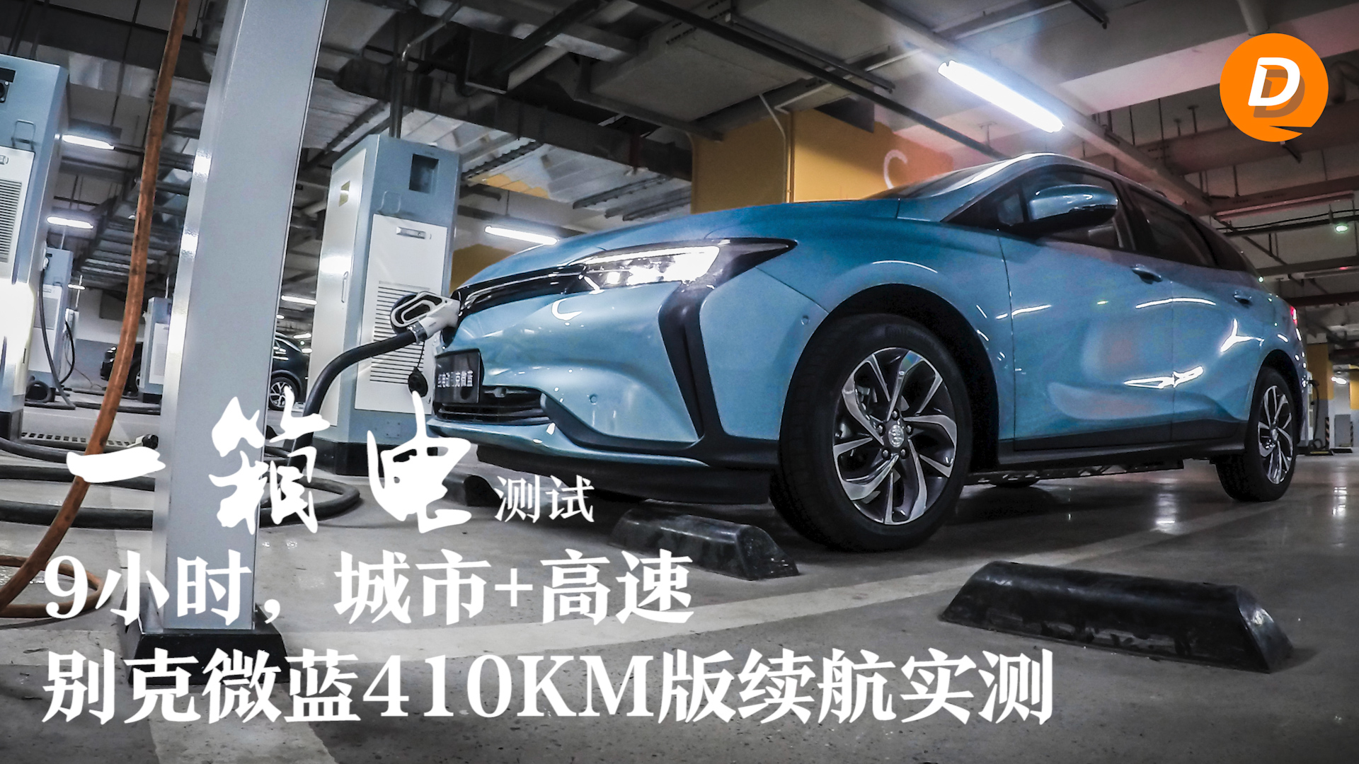 һ늜yԇ9Сr+٣e΢{410KMm