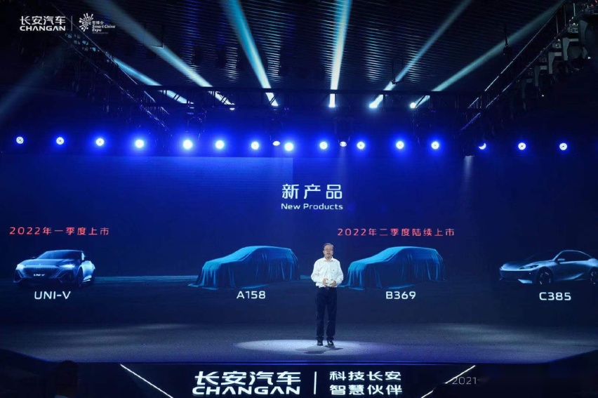 誓做“世界级品牌”，长安推动“黑科技”落地