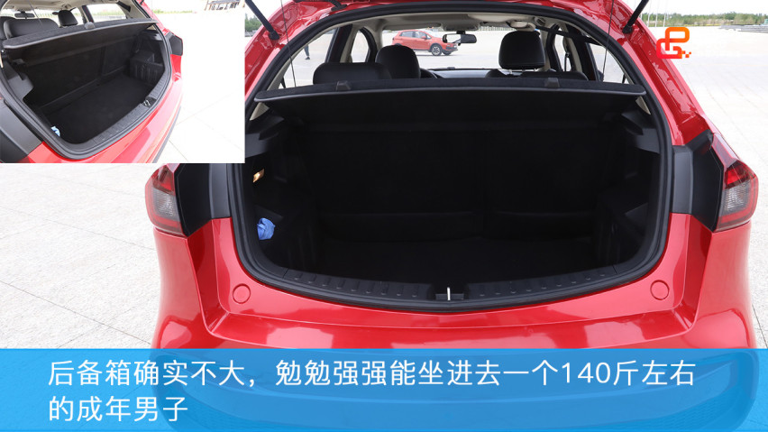 试驾吉利全新远景X3，人生的第一辆车，您会选择它么？