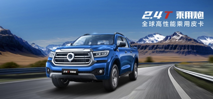 全新越野皮卡登场！2.4T/48V轻混/三把锁，这三款车都很硬！