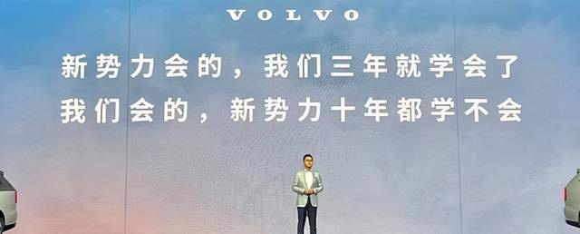 在纯电时代，沃尔沃旗舰SUV EX90如何诠释“安全是最大的豪华”？