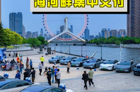 鸿蒙智行首款中大型纯电智慧轿车—智界S7 天津海河畔集中交付！