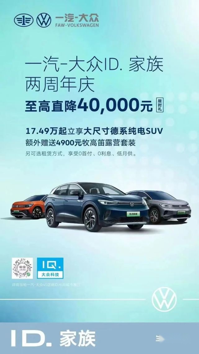 每天车闻：重庆买问界M7可享每台车3万元购车补贴