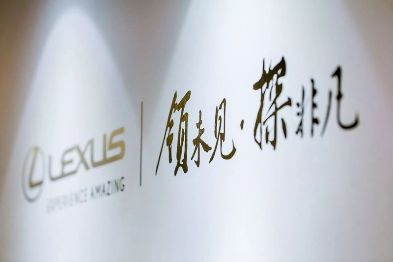 铖品记丨探享家，你也可以有！